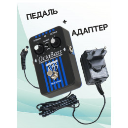 EBS KIT OctaBass_ACDOO6 Педаль октавер с адаптером питания