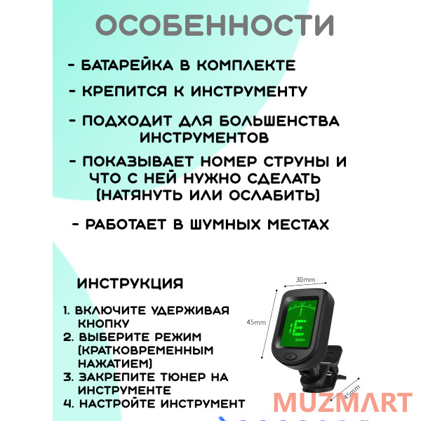 Boyong KIT Y38C_BGC-A01_T75_ST-0111BK Гитарный комплект