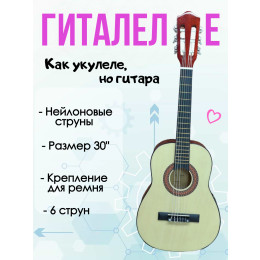 Kaiser CGL-30NA Гиталеле, уменьшенная классическая гитара