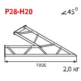 Imlight P28-H20 Стыковочный угол 45 градусов
