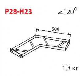 Imlight P28-H23 Стыковочный угол 120 градусов