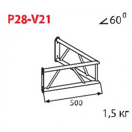 Imlight P28-V21 Стыковочный угол 60 градусов