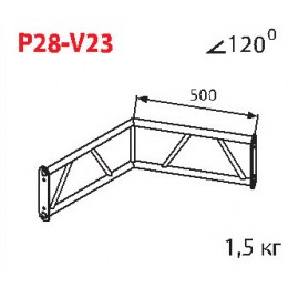 Imlight P28-V23 Стыковочный угол 120 градусов