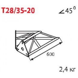 Imlight T28/35-20 Стыковочный угол 45 градусов