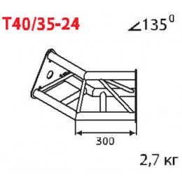 Imlight T40/35-24 Стыковочный угол 135 градусов