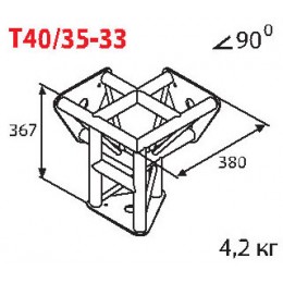 Imlight T40/35-33 Стыковочный узел для 3-х ферм под 90 градусов