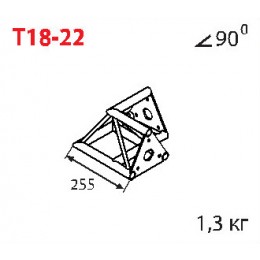 Imlight T18-22 Стыковочный угол 90 градусов