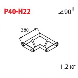 Imlight P40-H22 Стыковочный угол 90 градусов, горизонтальный