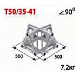 Imlight T50/35-41 Стыковочный узел 90 градусов
